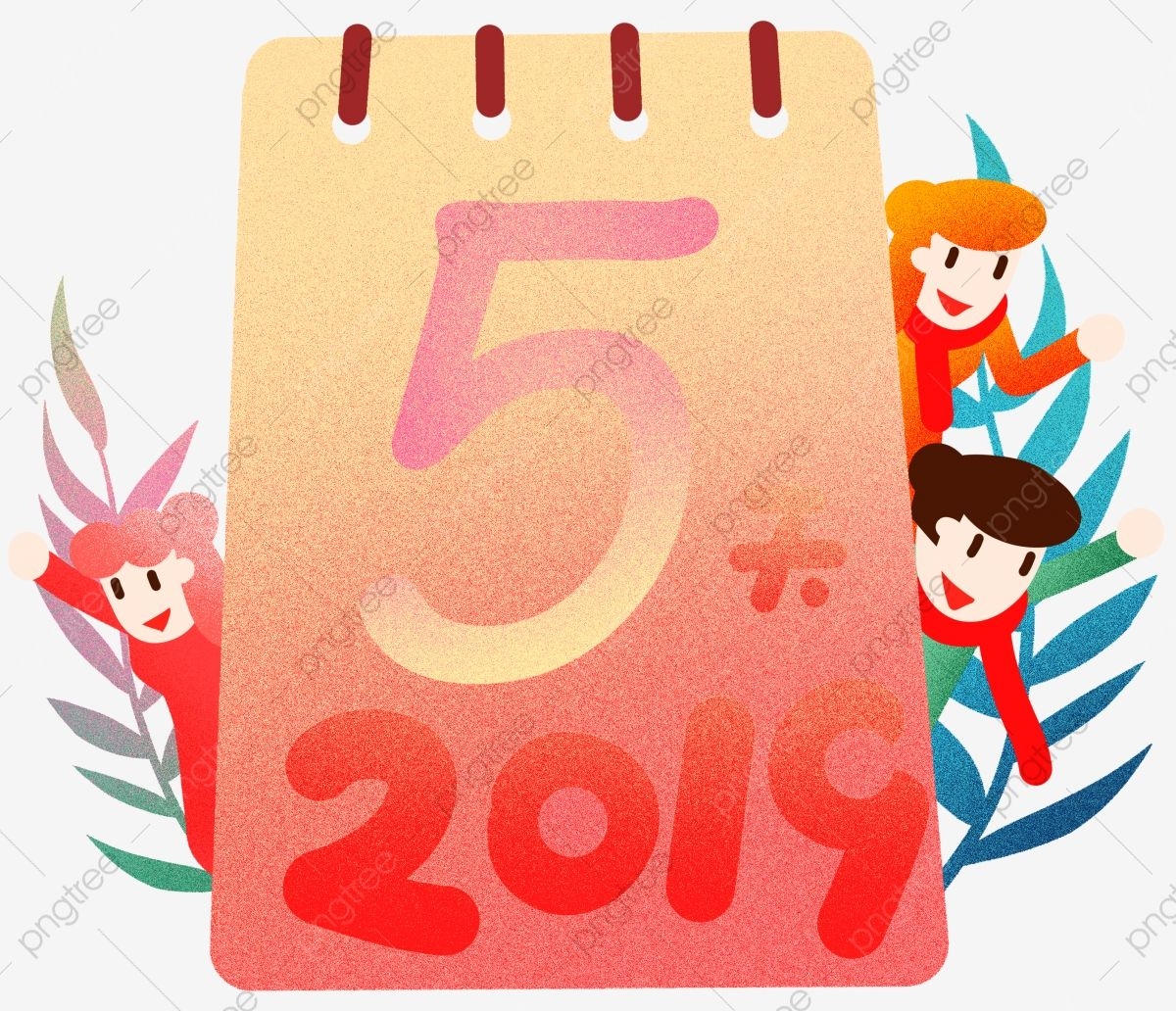 New Year Countdown 5 Illustration Countdown 5 Number Five