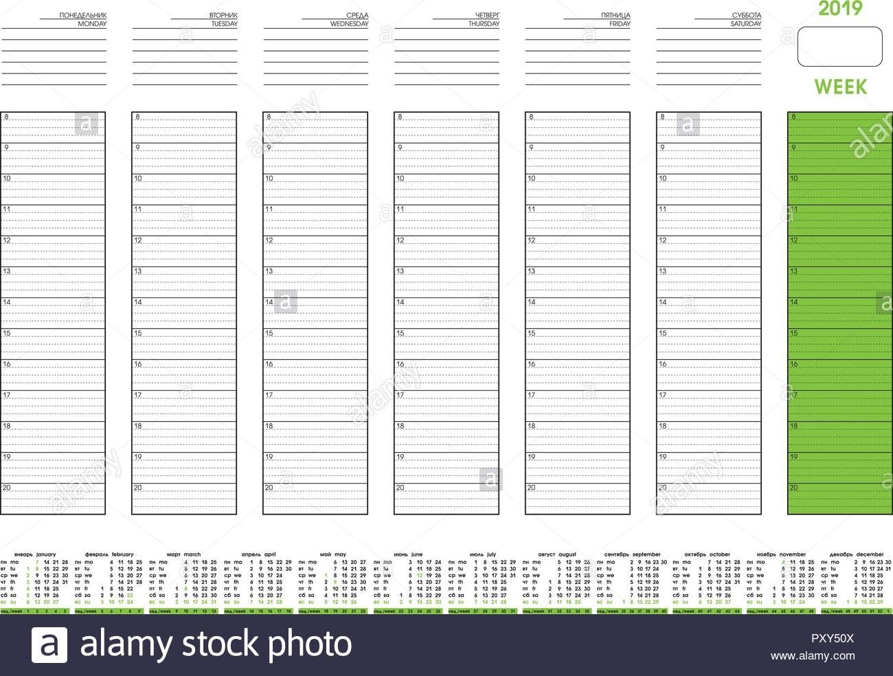 Week Planning. Template For Layout Of The Week Diary Planner