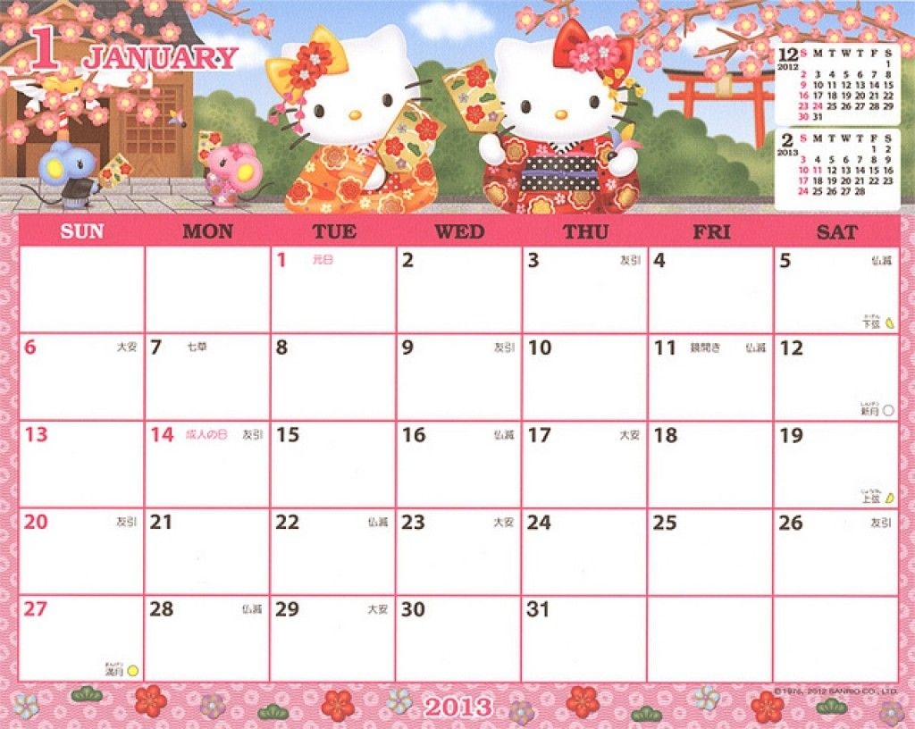 Sanrio Printable Calendar Printable World Holiday