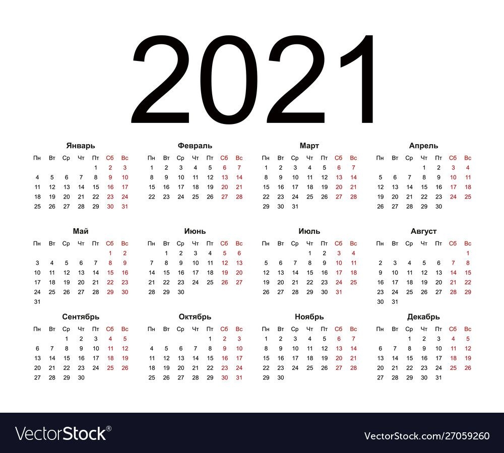 Effective Free 2021 Wall Calendar