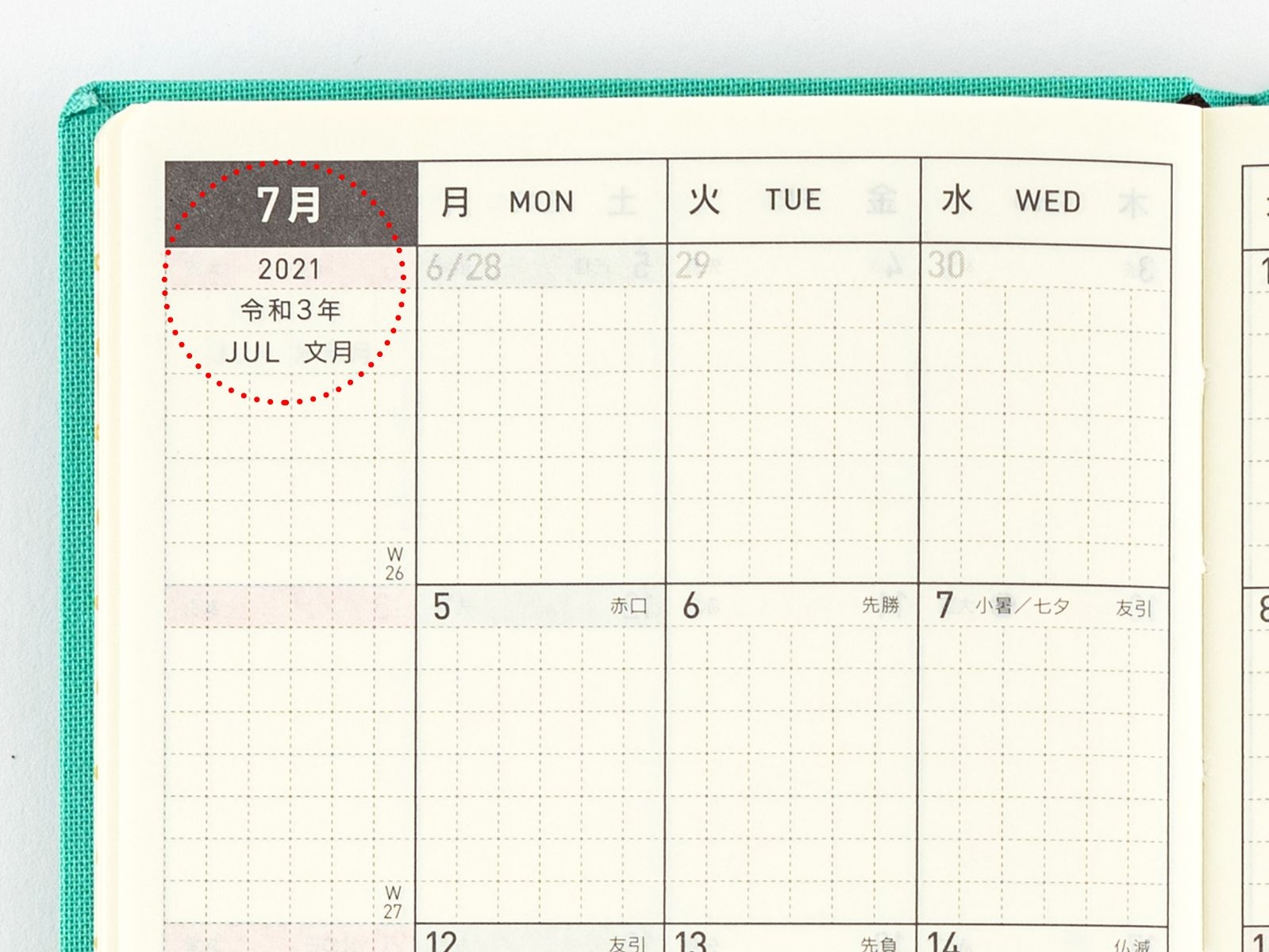 Weeks / Summary - Book Buying Guide - Hobonichi Techo 2021