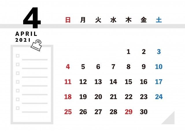 2021年 カレンダー Todoリスト付きシンプルデザイン 4月 | 無料