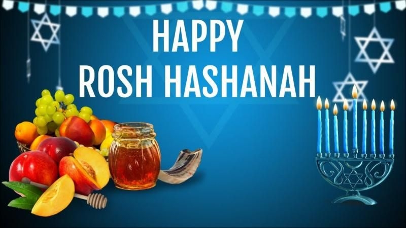 Free Rosh Hashanah 2021