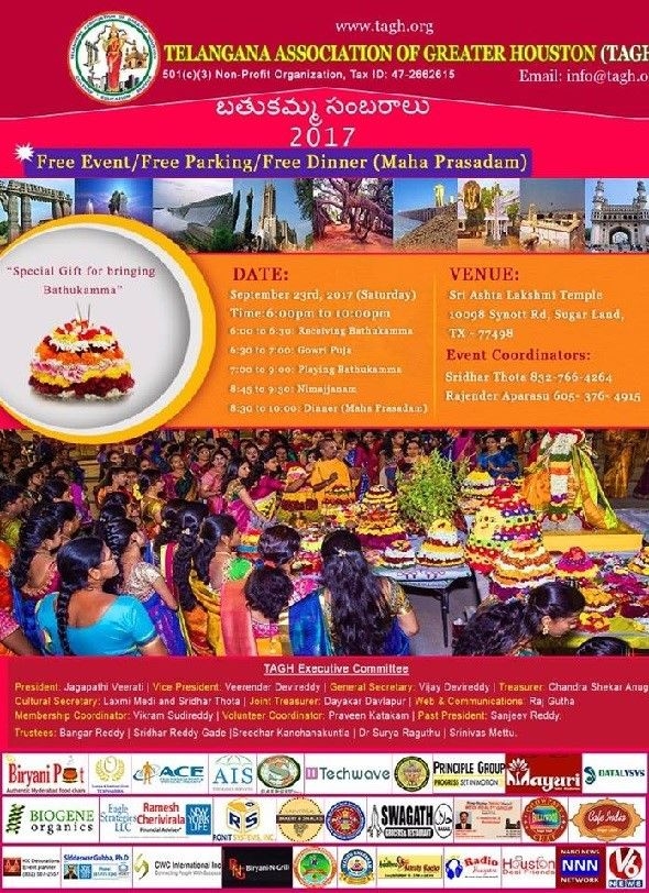 Bathukamma Sambaralu 2017 Tagh At Sri Ashtalakshmi