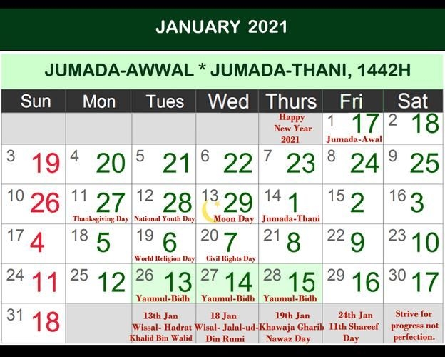 Islamic Hijri Calendar 2021 For Android - Apk Download