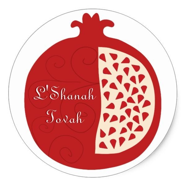 Shanah Tovah Rosh Hashanah Jewish New Year Classic Round