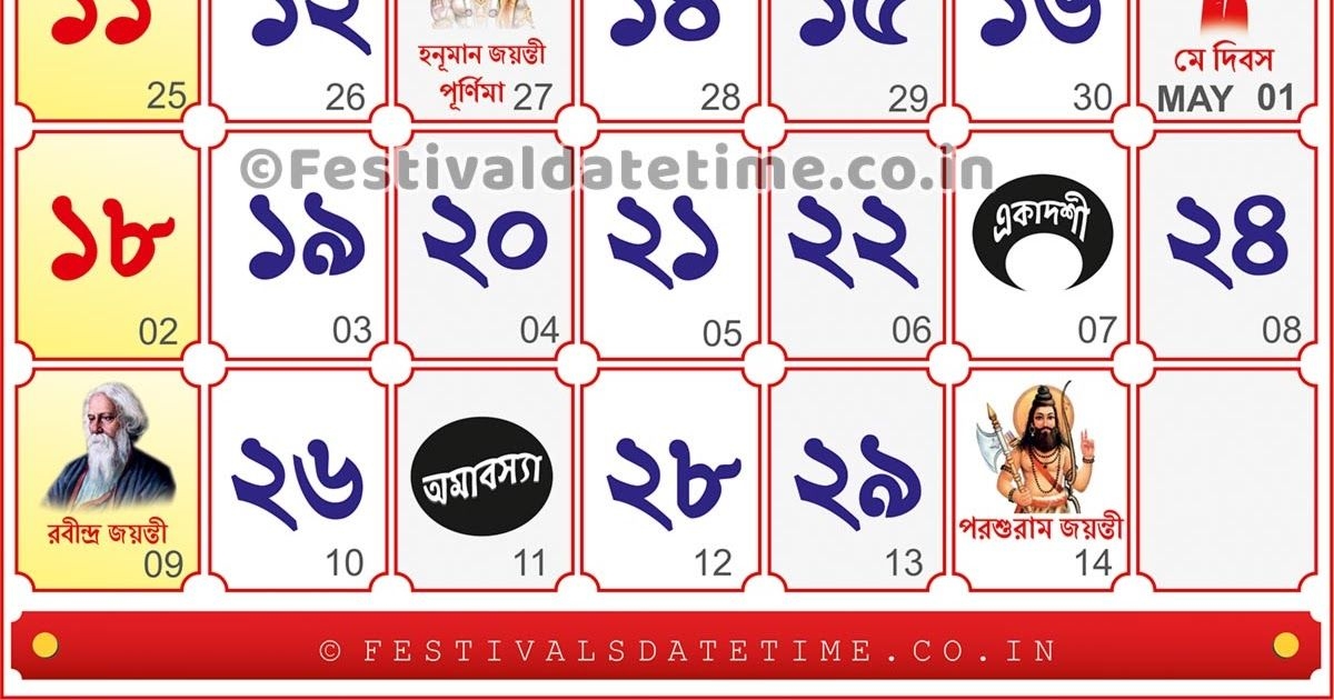 1428 Bengali Calendar - Baisakh 1428, 2021 &amp; 2022 Bengali