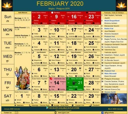 2020 Calendar: Indian Holidays And Festivals Calendar 2020