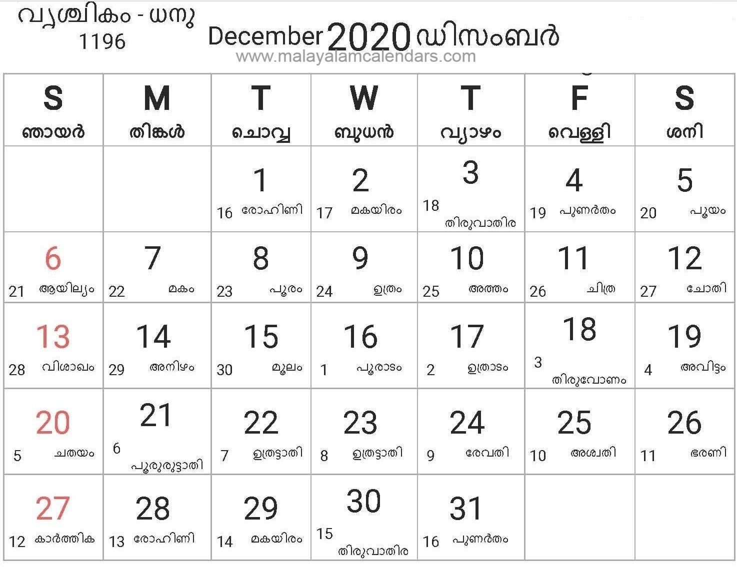 2021 Malayalam Calendar Pdf Free Download - Calnda
