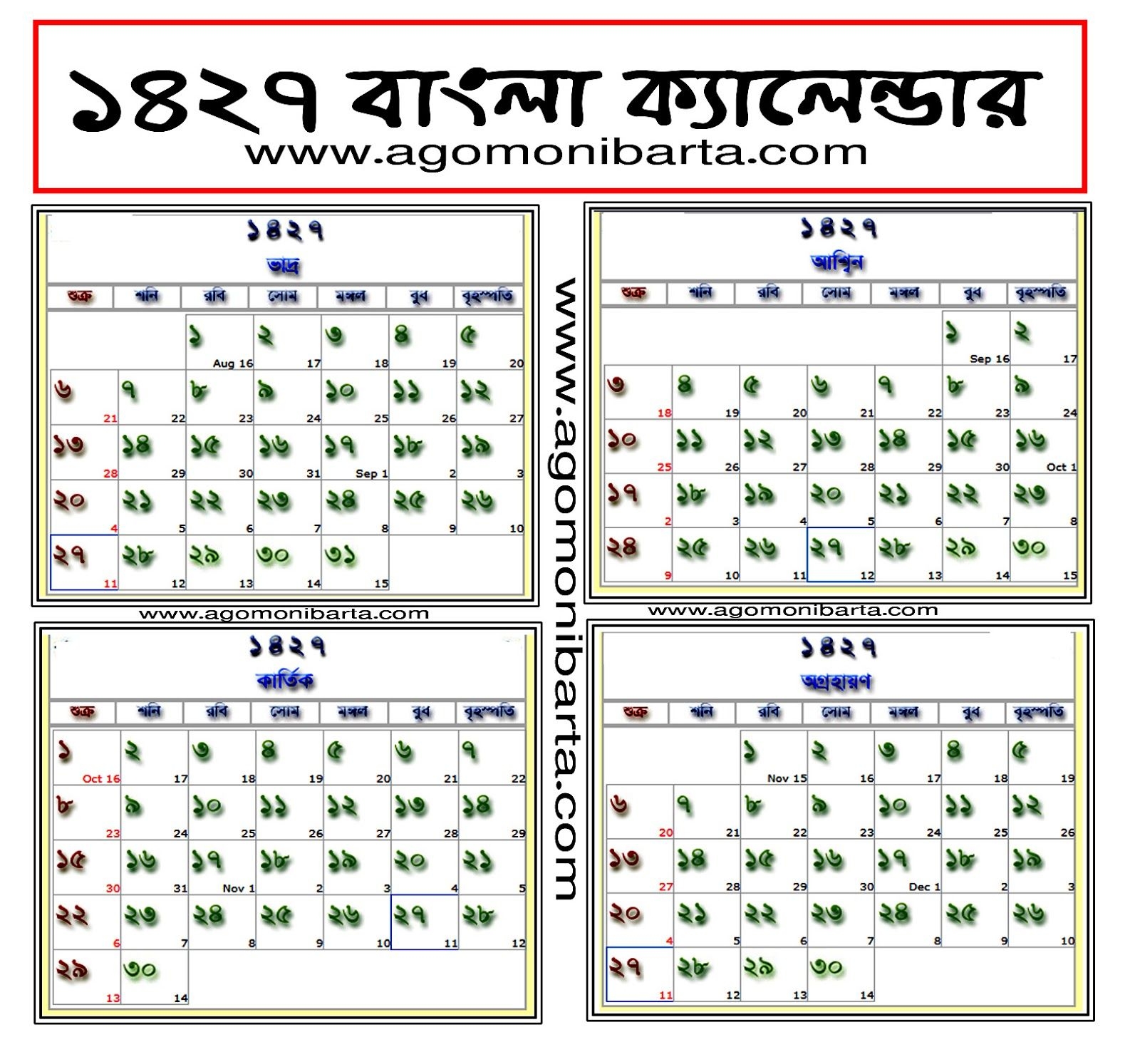 2022 Bengali Calendar - Nexta