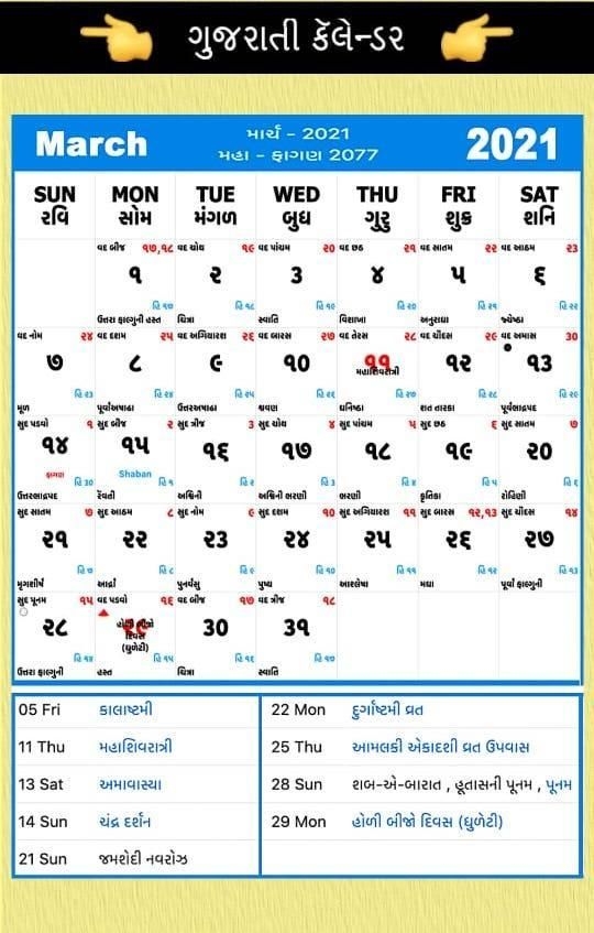 April 2021 Gujarati Calendar / Gujarati Calendar 2021