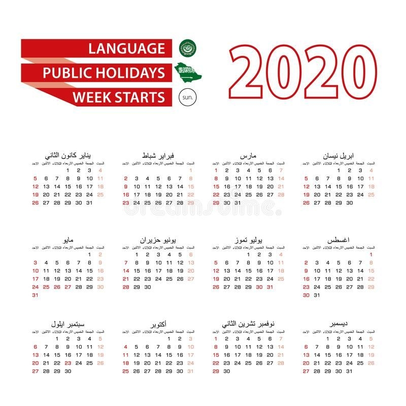 Calendar 2020 In Arabic Language With Public Holidays The