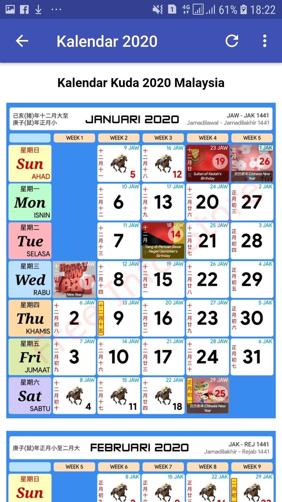 Calendar 2020 Kuda | Free Printable Calendar