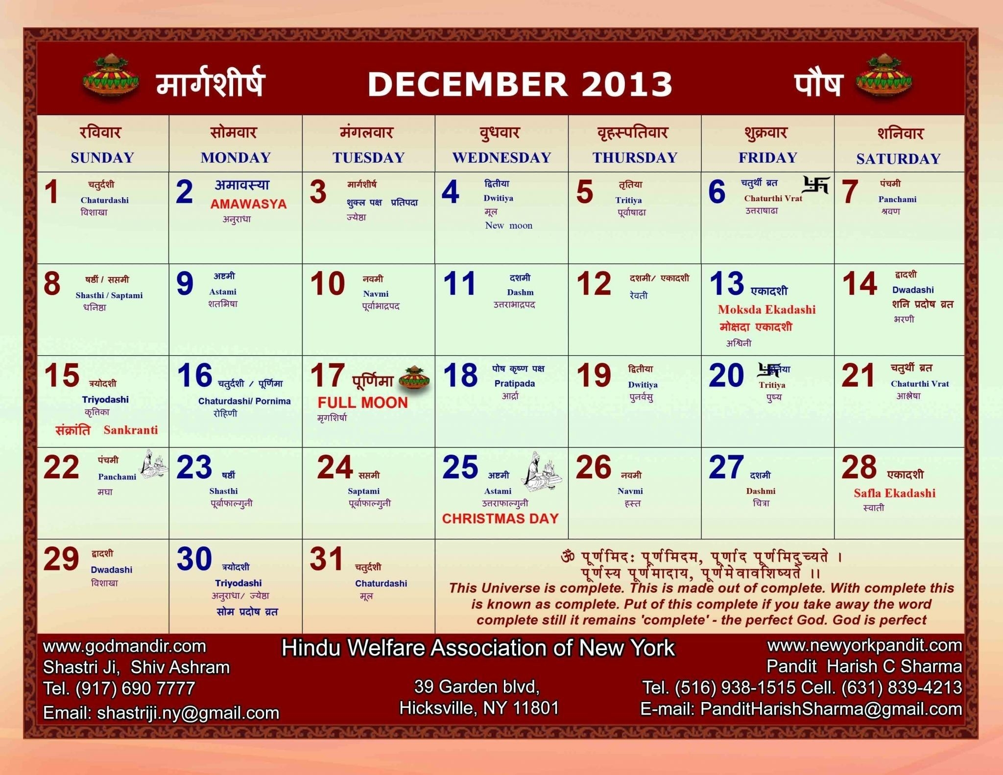 Calendar 2020 Ramnarayan Panchang Pdf | Month Calendar