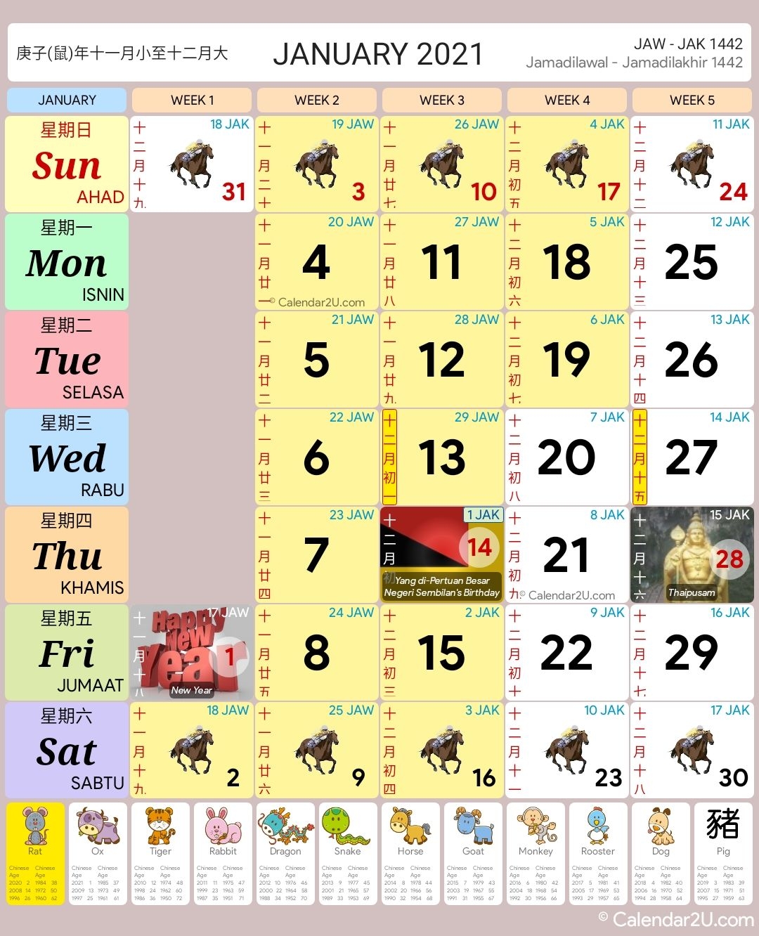 Calendar July 2021 Malaysia | Printable March
