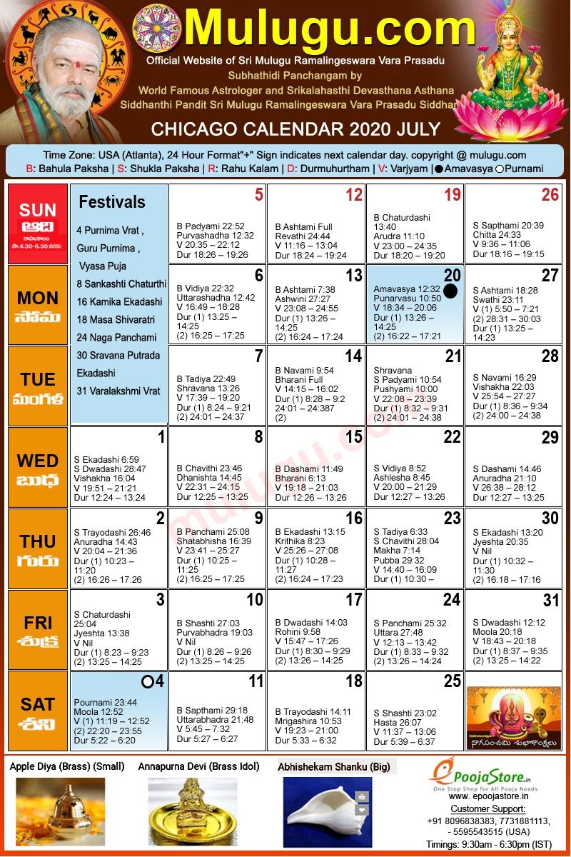 Chicago Telugu Calendar 2021 | Printable March