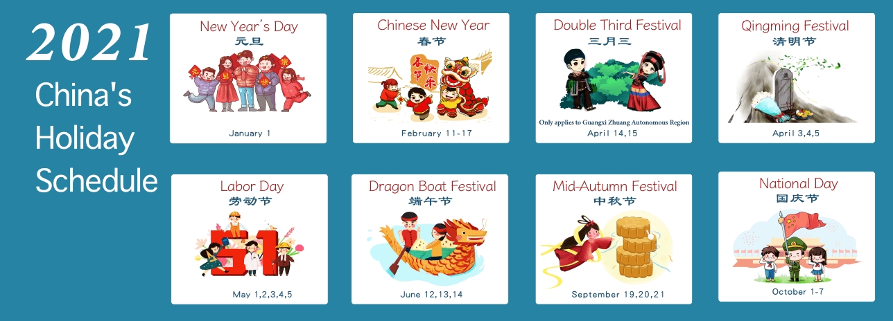 China Public Holiday Calendar In 2021, 2022, 2023