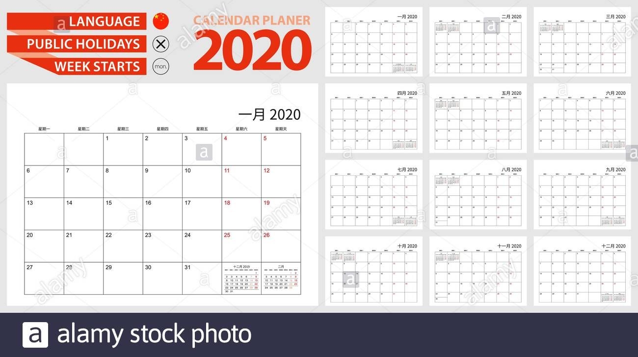 Chinese Calendar Planner For 2020. Chinese Language, Week