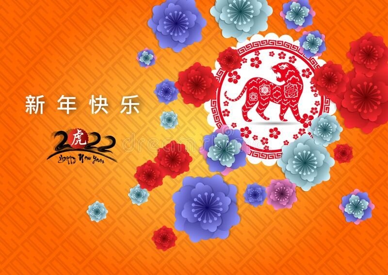 Chinese New Tiger Year Stock Illustrations - 1,567 Chinese