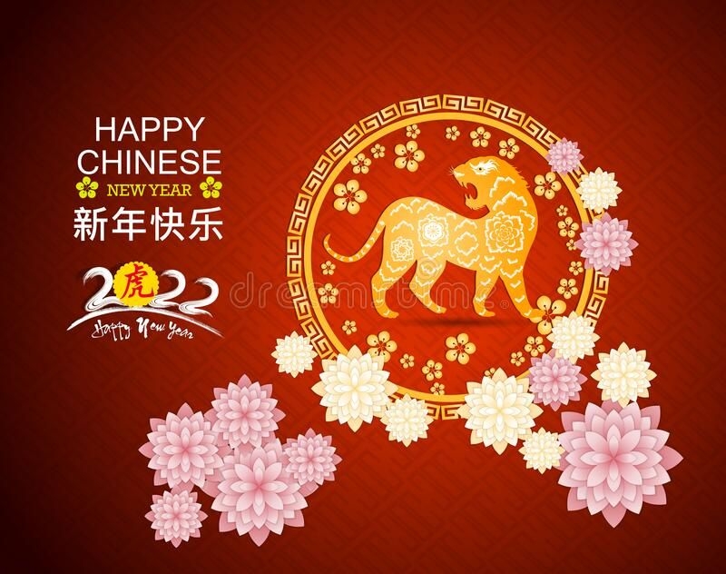 Chinese New Tiger Year Stock Illustrations - 1,567 Chinese