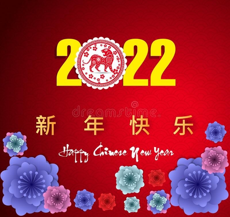 Chinese New Tiger Year Stock Illustrations - 1,567 Chinese