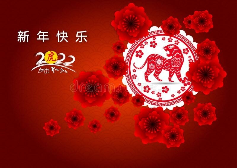 Chinese New Tiger Year Stock Illustrations - 1,567 Chinese