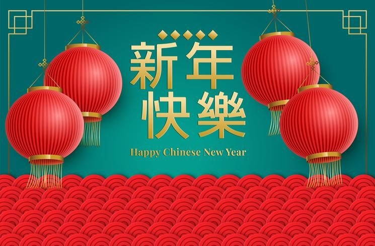 Chinese New Year 2020 Traditional Red And Gold Web Banner