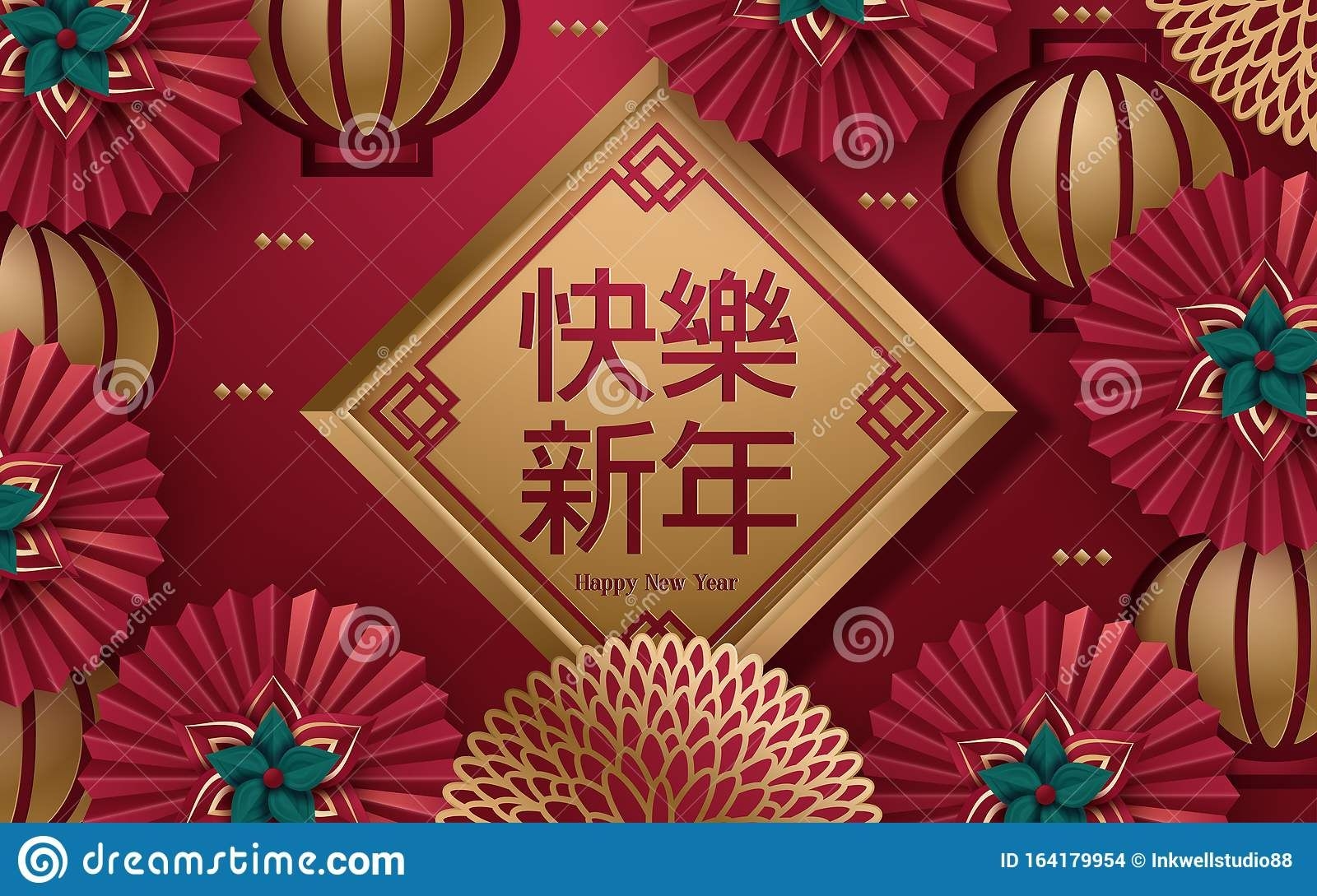 Chinese New Year 2020 Traditional Red Greeting Card