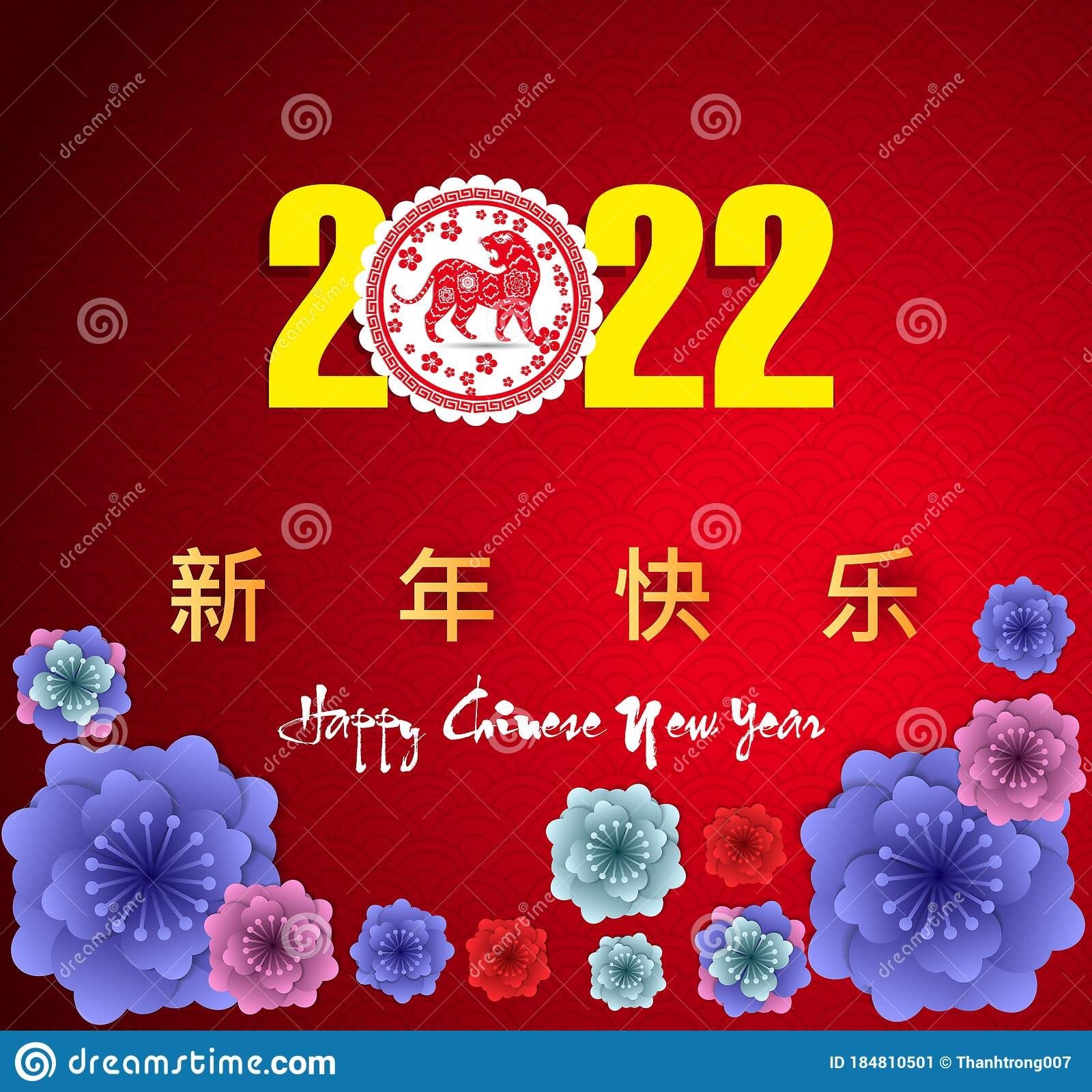 Chinese New Year 2022 - Year Of The Tiger. Lunar New Year