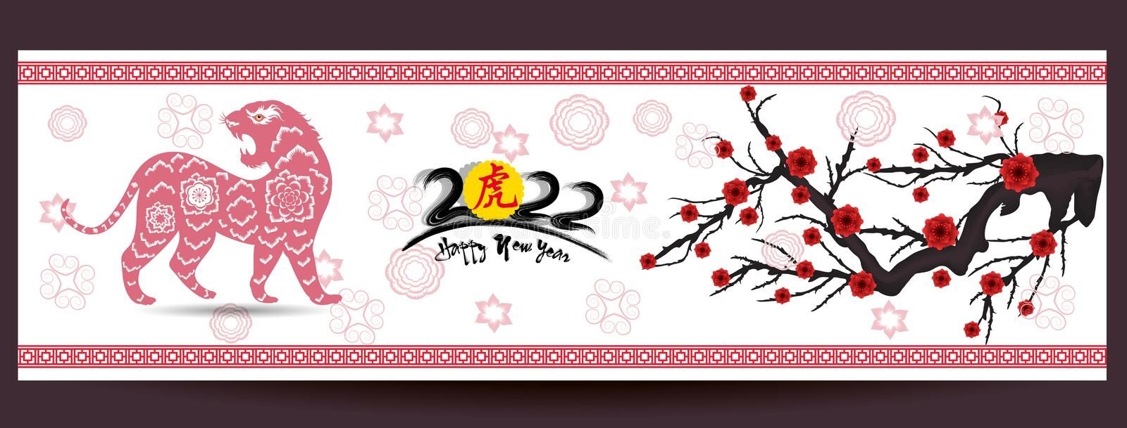 Chinese New Year 2022 - Year Of The Tiger. Lunar New Year