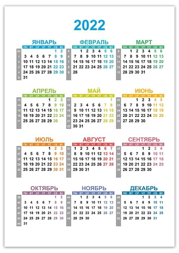Календарь 2022 С Номерами Недель — Calendarbox.ru