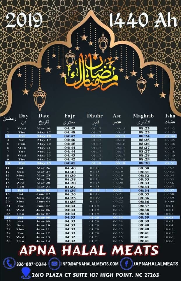 Design Beautiful Ramadan Calendar And Islamic Year