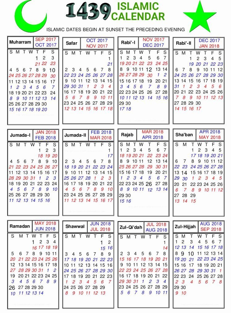 Feb 2021 Islamic Calendar | Printable March