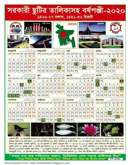 Get Holidays Calendar 2020 Bangladesh Government Pdf