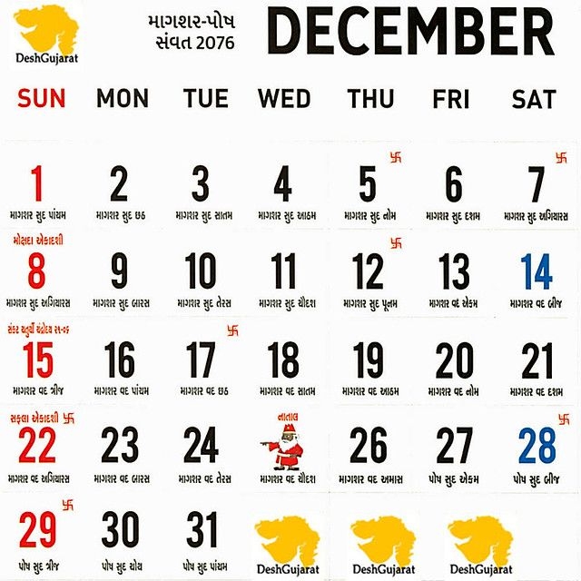 Gujarati Calendar 2020 Pdf Free Download