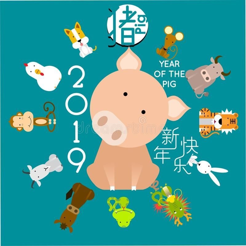 Happy Chinese New Year 2019, Year Of The Pig With 12