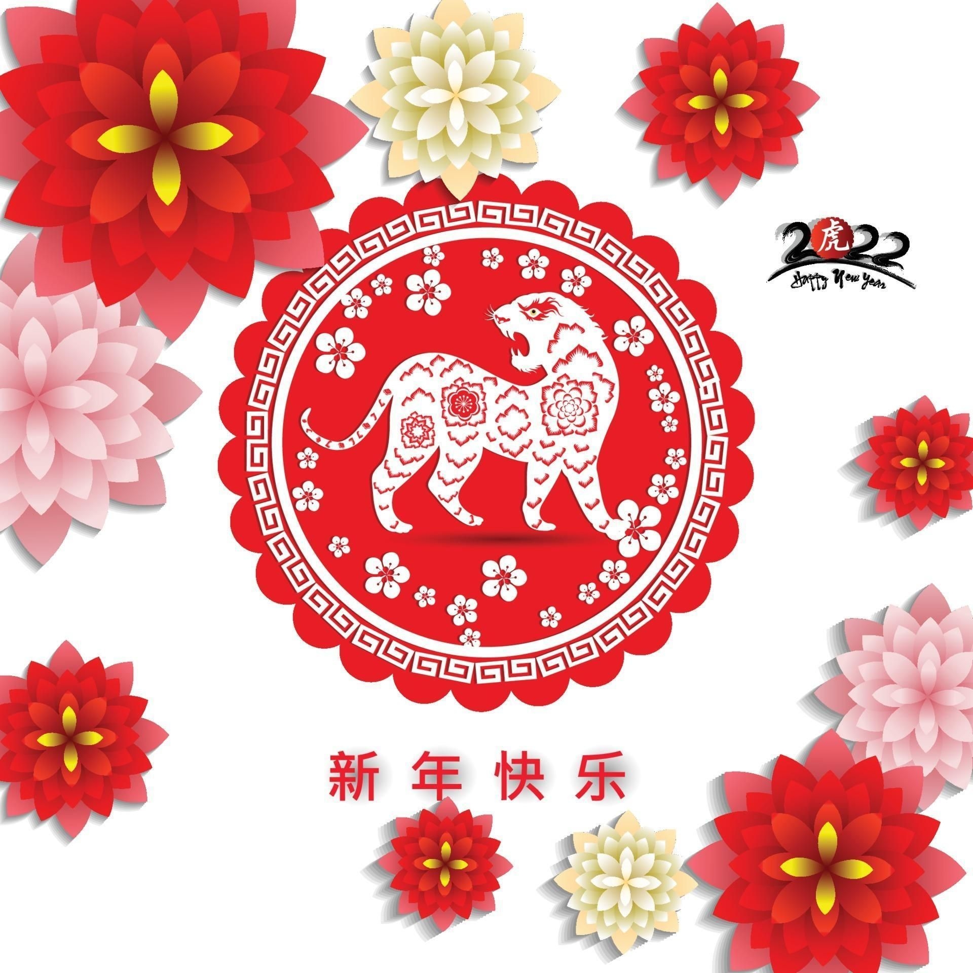 Happy Chinese New Year 2022 - Year Of The Tiger. Lunar New