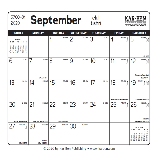 Hebrew Calendar September 2021 | 2022 Calendar