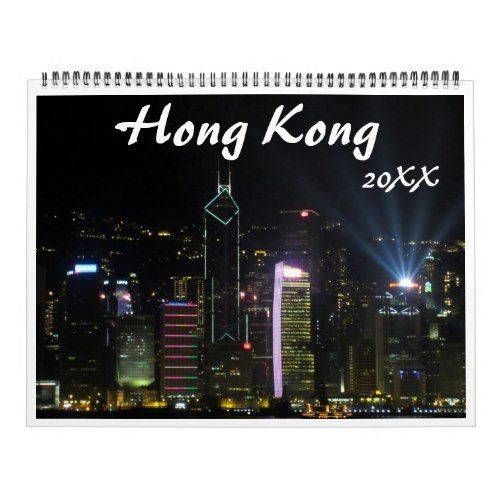Hong Kong 2021 Calendar | Zazzle | Gifts For Family