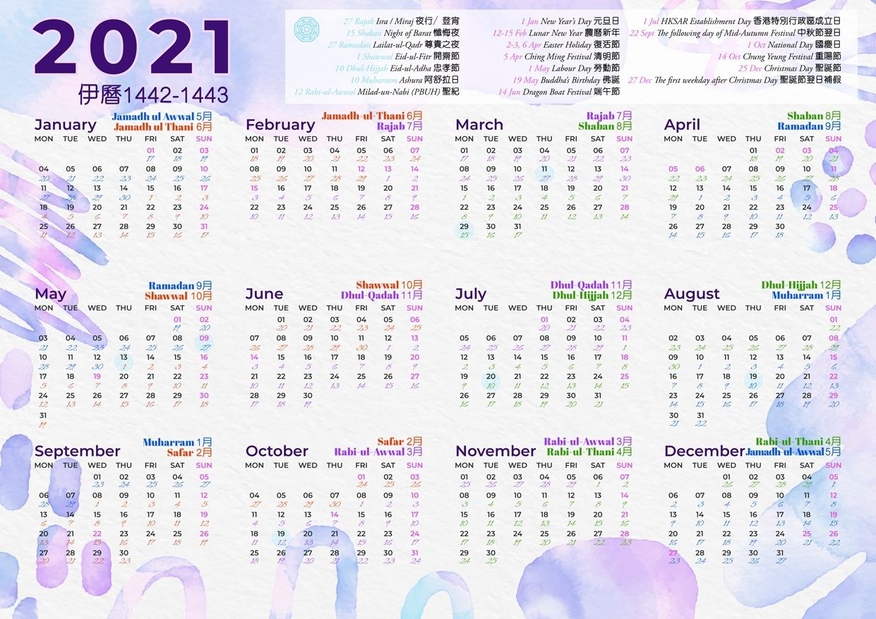 Hong Kong Calendar 2021 | Month Calendar Printable