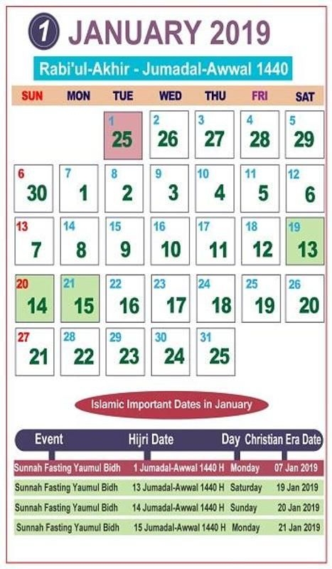 Islamic Calendar 2019 Jantri | Moslem Corner