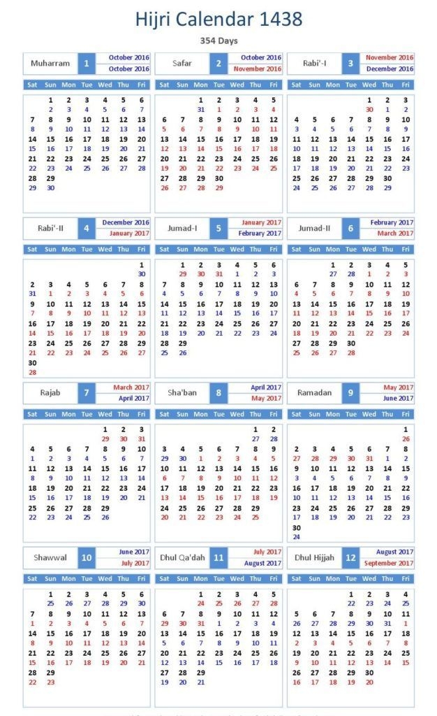 Islamic Calendar 2020 Pdf - Calendario 2019