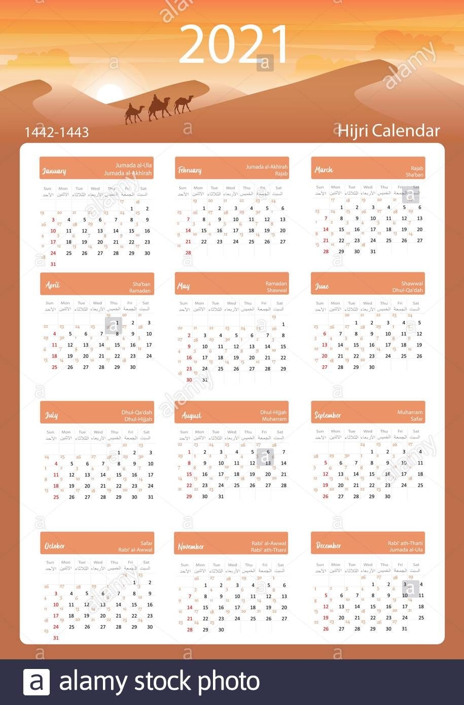 Islamic Calendar 2021 | Calendar 2021