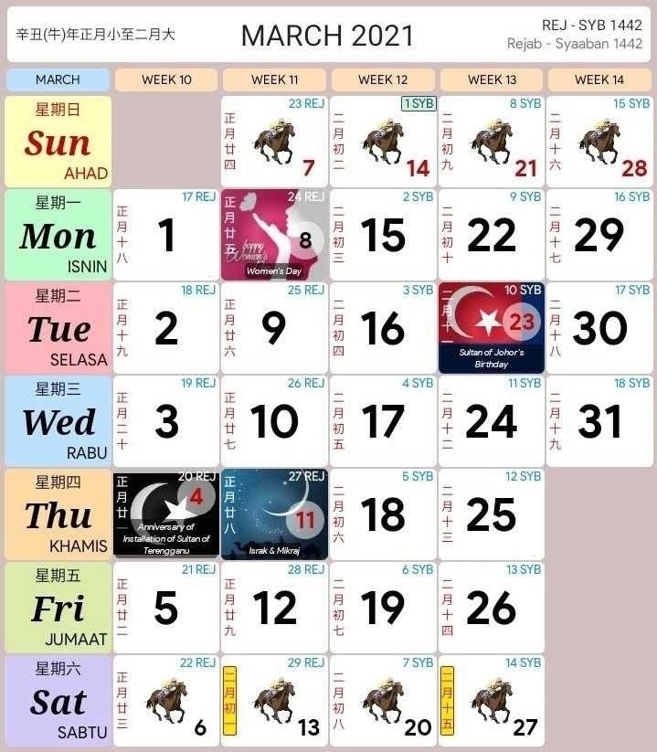 June 2021 Calendar Malaysia • Printable Blank Calendar