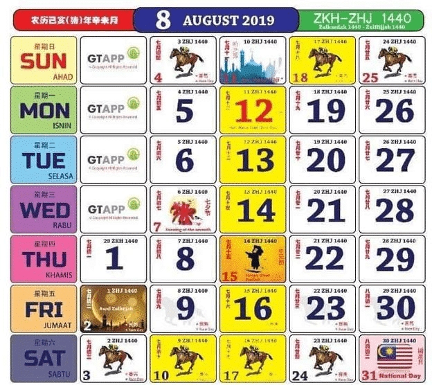 Kalendar Senarai Cuti Umum 2019 Malaysia Dan Cuti Sekolah