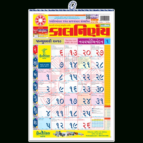 Kalnirnay Calendar 2019 Hindi Pdf Download | Go Calendar