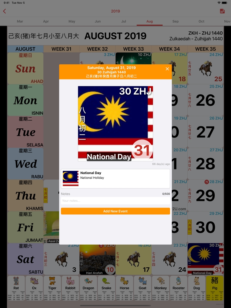 Malaysia Calendar 2020 - 2021 App For Iphone - Free