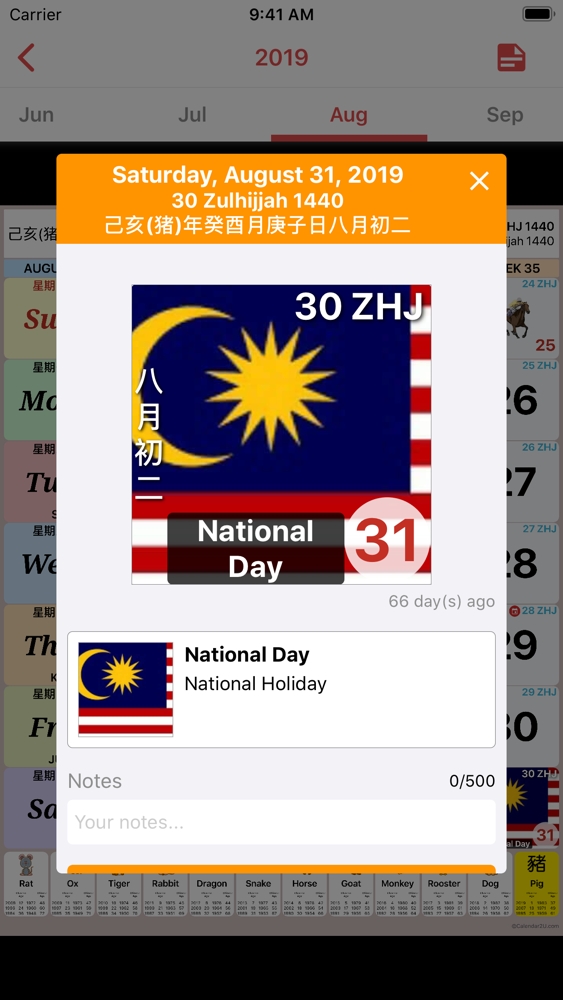 Malaysia Calendar 2020 - 2021 App For Iphone - Free