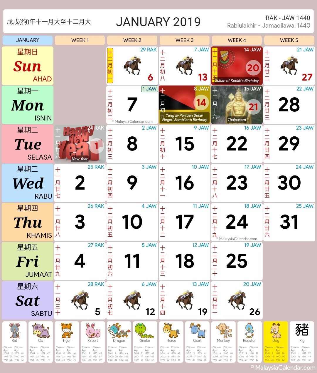 Malaysia Calendar Year 2019 (School Holiday) - Malaysia