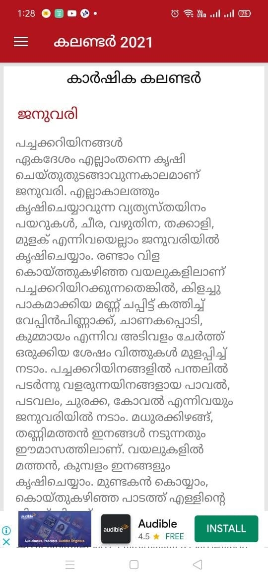 Mathrubhumi Calendar 2021 For Android - Apk Download